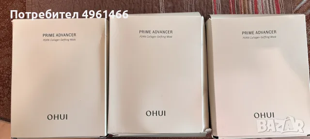 OHUI маски Prime advanser 