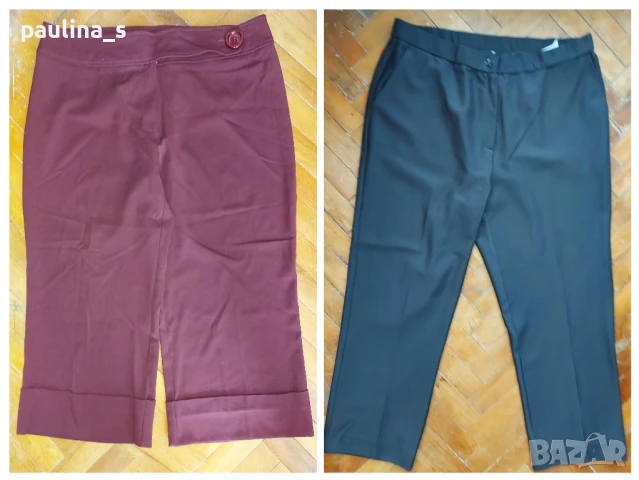 Два различни броя / XL / 3XL / Еластичен плътен панталон "Poetic" България и "Finnkarelia" 