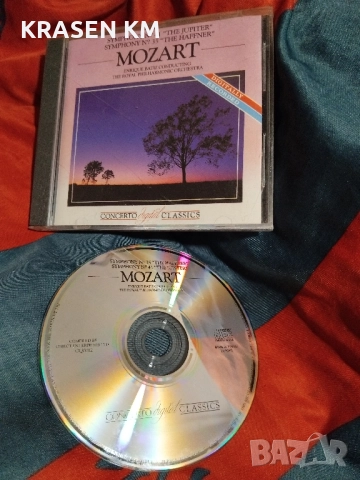 сд дискове , снимка 11 - CD дискове - 52433500