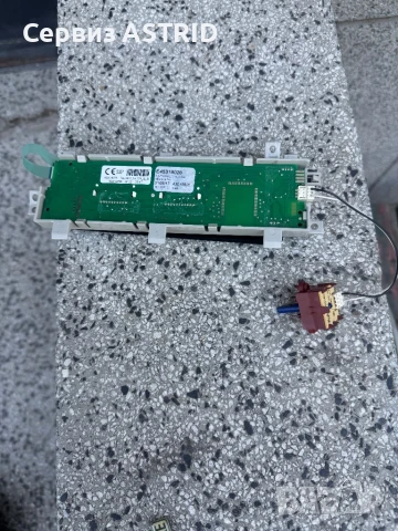 Продавам перфектна управляваща платка и люк (врата) за пералня със сушилня Candy GVSW4465TWHC/2-S, снимка 4 - Перални - 51226998