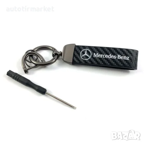 Луксозен кожен ключодържател Mercedes Benz – NA368