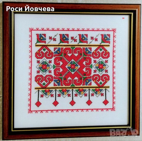 Българска шевица 1 bulgarian embroidery, снимка 17 - Гоблени - 18435402