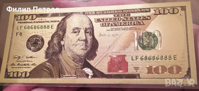 Лот от 5 бр. 100 долара - позлатени ,сувенирни,пластични, релефни банкноти в банкнотни PVC опаковки., снимка 13 - Нумизматика и бонистика - 48432480
