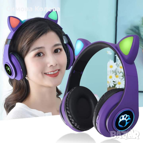 ✨Светещи Bluetooth Слушалки CATS, снимка 4 - Слушалки и портативни колонки - 36361369