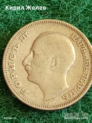 Сребърна монета 20 лева 1930г. Царство България Цар Борис трети за КОЛЕКЦИЯ 30093, снимка 7 - Нумизматика и бонистика - 53617914