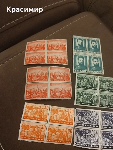 Пощенски марки Царство България.MNH., снимка 5 - Филателия - 52517136