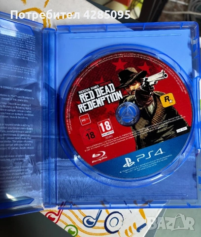 Red Dead Redemption PS4/PS5, снимка 3 - Игри за PlayStation - 53705543