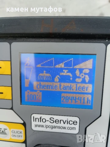 подопочистваща машина gansow ct80st70 , снимка 11 - Други машини и части - 50543087