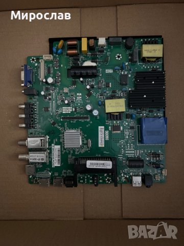 Телевизор Phillips 50pfs4012/12 на части, снимка 14 - Телевизори - 35462443