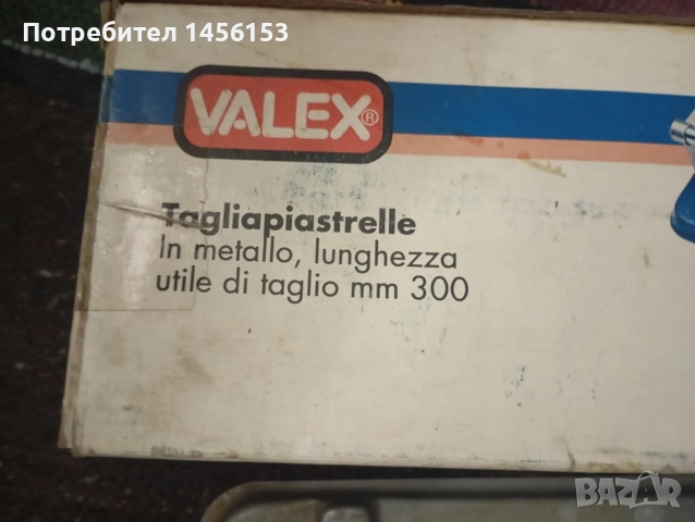 2бр.машини за рязане на плочки!, снимка 3 - Други инструменти - 52888700