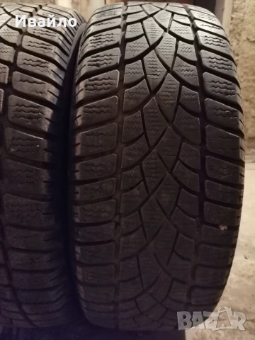 Продавам 2 броя зимни гуми 195.50.16 на 1 сезон дот 2023 Dunlop , снимка 2 - Гуми и джанти - 53754719