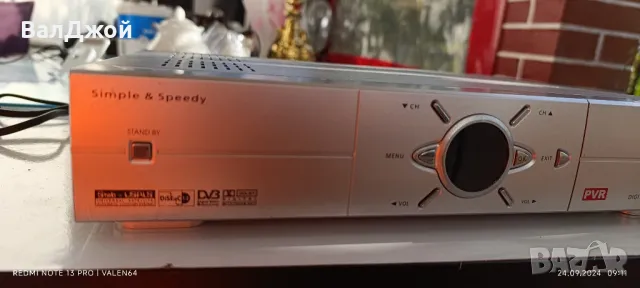 Kaon KSC-570H, снимка 7 - Приемници и антени - 47337355