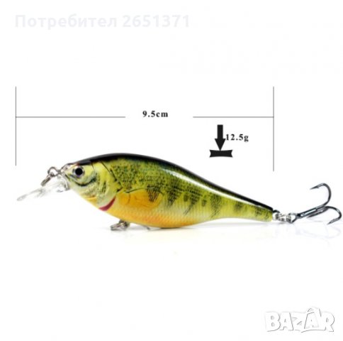 Воблер 9,5 см./14,5 гр., снимка 3 - Стръв и захранки - 33779033