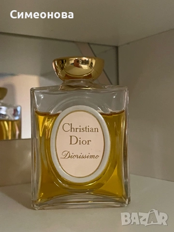 Vintage 70s DIORISSIMO Christian Dior PARFUM vintage 