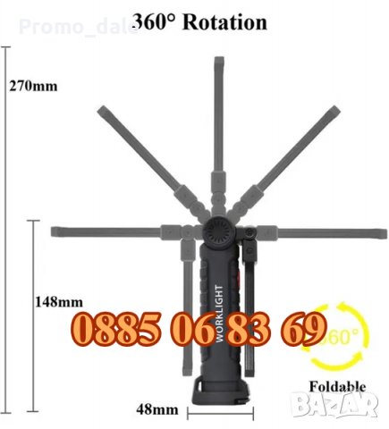 2 модела LED работна лампа, с магнит, къмпинг лампа с чупеща се глава, снимка 4 - Къмпинг осветление - 39703529