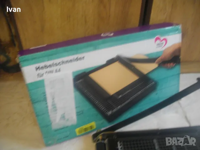 ФОРМАТ А4 НОВА НЕМСКА ОРИГИНАЛНА ГИЛОТИНА РЕЗАЧКА ЗА ХАРТИЯ МАСИВНА ЖЕЛЯЗНА ИЗЦЯЛО РЕЖЕ ДЪЛЖИНА 30см, снимка 7 - Други инструменти - 49454520