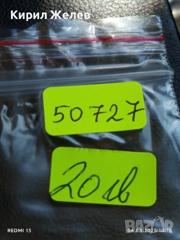 Шест банкноти 1 лев 1974г. НРБ нови в перфектно състояние за КОЛЕКЦИОНЕРИ 50727, снимка 11 - Нумизматика и бонистика - 51269960