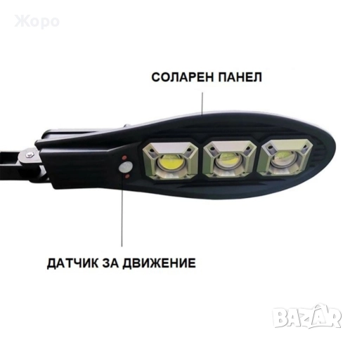 Улична Соларна LED Лампа 1200W с датчик за движение и дистанционно управление+ стойка за монтаж, снимка 10 - Лед осветление - 52736180