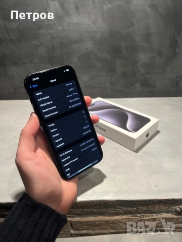 КАТО НОВ Iphone 15 Pro 256 GB Blue Titanium, снимка 8 - Apple iPhone - 52887749