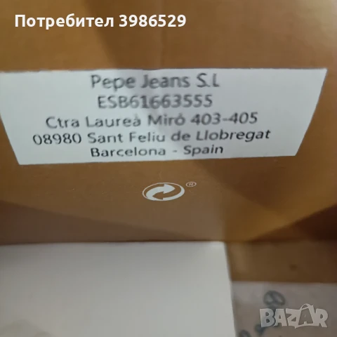 Дамски гуменки Pepe jeans, снимка 5 - Дамски ежедневни обувки - 51386078