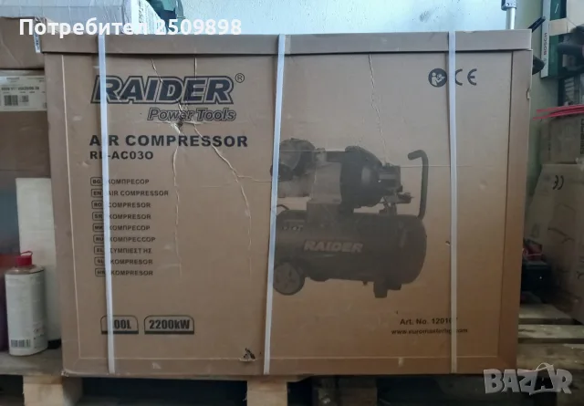Конресор RAIDER 100 Литра НОВ!, снимка 2 - Компресори - 55849593