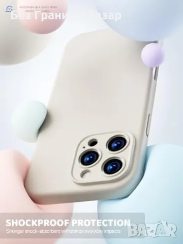 Нов Силиконов калъф iPhone 16 Pro Max + 2 броя 9H Стъклен протектор Защита Айфон, снимка 4 - Калъфи, кейсове - 49089287