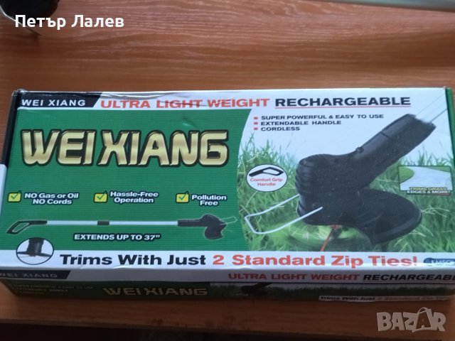 Акумулаторен градински тример, снимка 1