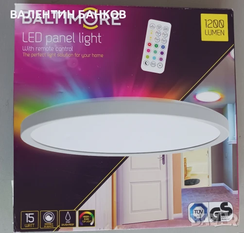 LED плафон с дистанционно управление 15W+4W RGB , снимка 2 - Лампи за таван - 51323413