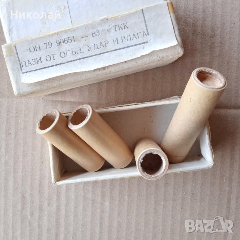 Продавам двигателчета за ракетомодели