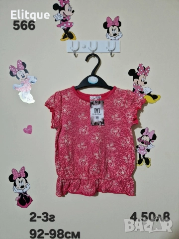 детски дрехи , снимка 17 - Детски комплекти - 52942771