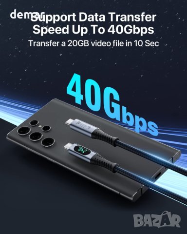 SOOPII USB 4 кабел с LED дисплей, Поддържа 8K видео, 40 Gbps трансфер на данни, 240 W, снимка 3 - Кабели и адаптери - 42284699