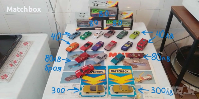 Matchbox България 1/64 MATCHBOX BULGARIA, снимка 2 - Колекции - 51070517