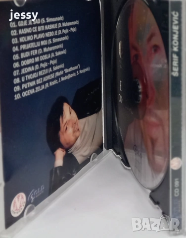 Serif Konjevic - Колекция, снимка 4 - CD дискове - 53010609