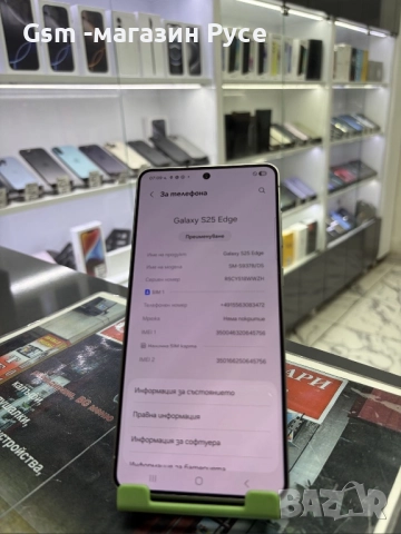 Samsung Galaxy S25 Edge 512GB, снимка 3 - Samsung - 52643092