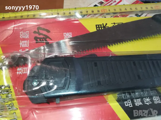 ТРИОН С ТВЪРД КАЛЪФ 0602251123, снимка 7 - Градински инструменти - 48989939