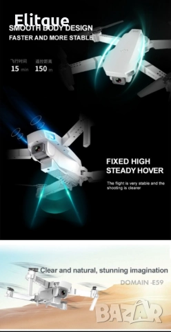 Иновативен мини дрон с висока резолюция от 4К HD - DRON E59 (4K+BAG）, снимка 16 - Дронове и аксесоари - 52591088