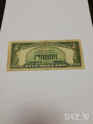 5 долара-1953 г. сребърен сертификат, снимка 9 - Нумизматика и бонистика - 53478931