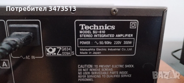 Technics SU-610, снимка 2 - Ресийвъри, усилватели, смесителни пултове - 52787450