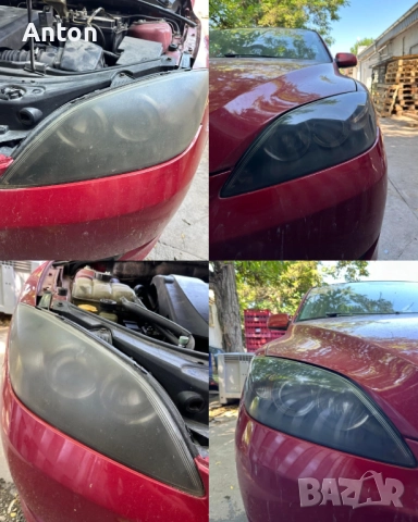 Полиране на фарове