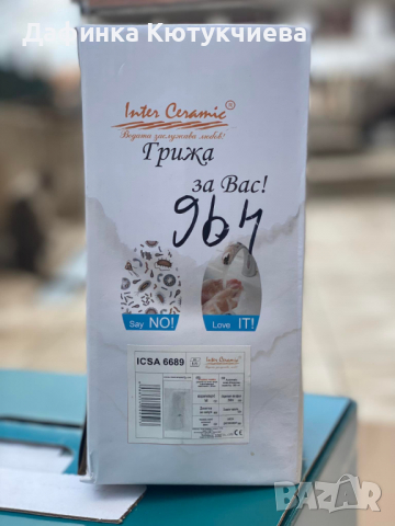 Дозатор за течен сапун и дезинфектант ISCA 6689, снимка 2 - Други стоки за дома - 36218237