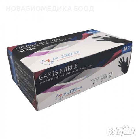 Нитрилни ръкавици - черни - Aldena