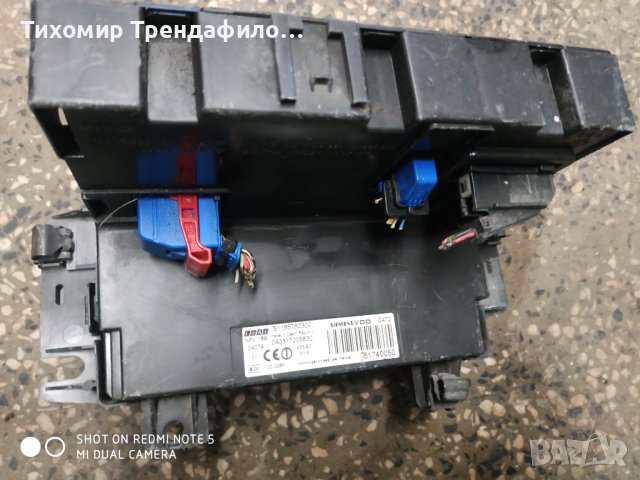 MODUL BSI FIAT PANDA 169 SIEMENS S118578030C, 51740050, 040317205832, бодиконтрол модул фиа, снимка 5 - Части - 41545487