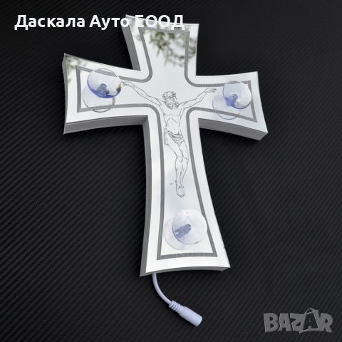 ЛЕД 3D LED кръст с Исус, 24 волта, снимка 2 - Аксесоари и консумативи - 40775160