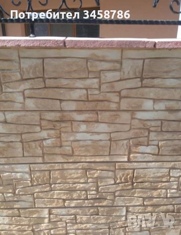 Щампован бетон и бетонови изделия, снимка 17 - Ремонти на къщи - 40535993