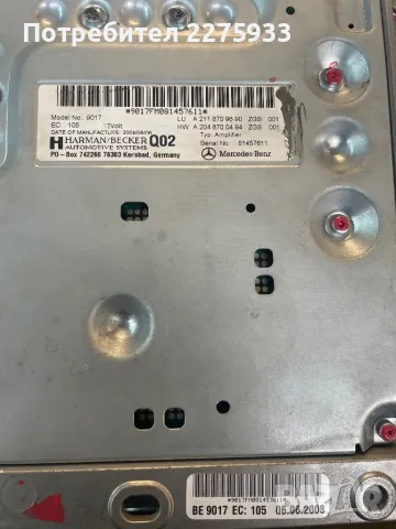 Усилвател Мерцедес Harman/Becker, снимка 2 - Аксесоари и консумативи - 50144272