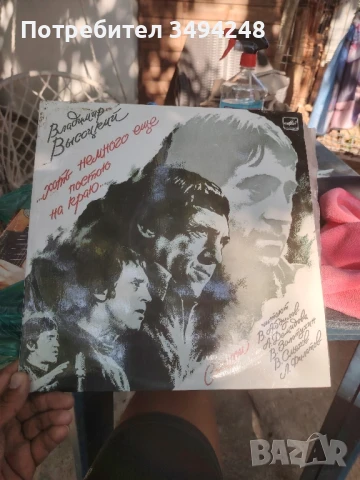 Грамофонни плочи , снимка 1