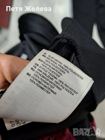 Комплект анцунг ADIDAS -(M)/оргинален, снимка 5 - Спортни екипи - 51613556