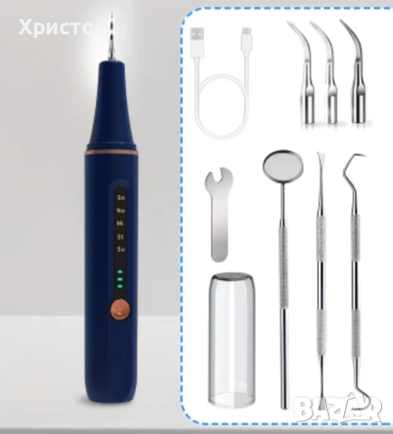 Ултразвуков уред за почистване на зъби., снимка 4 - Други - 53693765