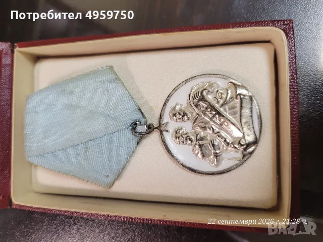  3-та степен на ордена „Кирил и Методий“  сребрист на цвят, снимка 8 - Антикварни и старинни предмети - 56227724