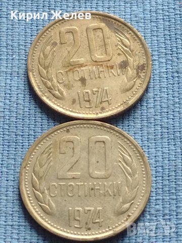 Лот монети 8 броя от соца стари редки за КОЛЕКЦИЯ ДЕКОРАЦИЯ 40807, снимка 3 - Нумизматика и бонистика - 42623812